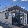 麺場 唐崎商店 松江店