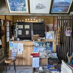 山宝 - 店内
