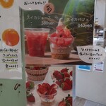 Feel at ease juice kitchen - 