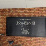 BonAppetit - 