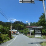 山宝 - 外観（店は右奥）