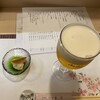 大井町 日本酒 宵月