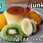 junk land - 料理写真: