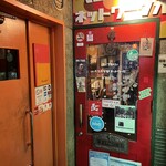 ベンベラ・ネットワークカンパニー - 