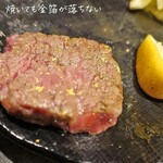 和牛焼肉わ - 