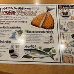 とんかつ とんQ - 