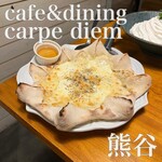 cafe&dining carpe diem - 