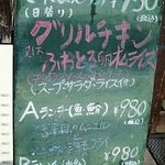 KITCHENはんおむ - 