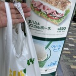 SUBWAY - 