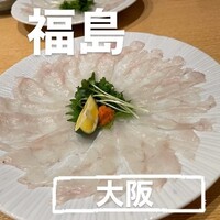福乃城 - 