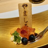 北新地 鮨 栞庵 やましろ - 