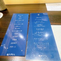 鮨 やまけん 銀座店 - 