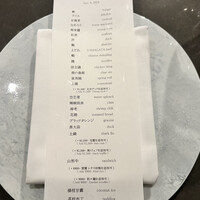 蓮 - 