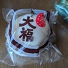 御菓子処 嶋屋 - 