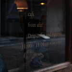 フロムアファー - くまおその１