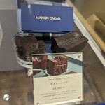 MAISON CACAO - 