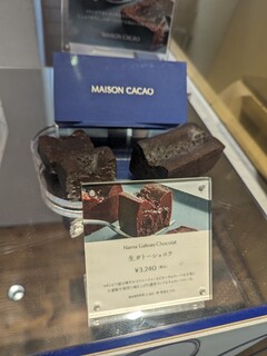 h MAISON CACAO - 