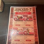 モスクワプリュスシェミ - 