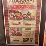 モスクワプリュスシェミ - 