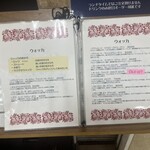 モスクワプリュスシェミ - 