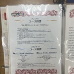 モスクワプリュスシェミ - 