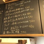 麹町いづみや しろ - 【2024年5月の第2週の2】165、蓬莱蔵祭りは¥480でした。