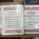 モスクワプリュスシェミ - 