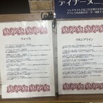 モスクワプリュスシェミ - 