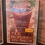 モスクワプリュスシェミ - 