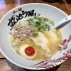 ずんどう屋 福山明神店