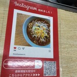 Manhokutei - "Instagram始めました"