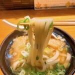 Udon Taira - 