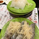 回転寿司 根室花まる 根室店 - 