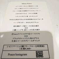 Peace - 