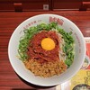 名古屋辛麺 鯱輪