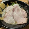 頑固麺 - 料理写真: