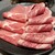 しゃぶらく亭 - 料理写真:厳選牛肉・豚肉