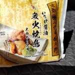 セブンイレブン - 八代目儀兵衛おむすび炭火焼鳥
