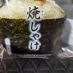 セブンイレブン - 直巻きおむすび焼しゃけ