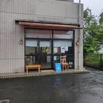 SANTORA - 宮崎市木花