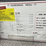 ラー麺マン - 