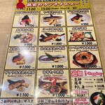 板前バル LIVE FISH MARKET - 