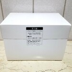 BASCULE - ケーキボックス