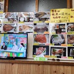 お食事処 丸味屋 - 