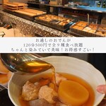 Robata To Oden Koronagirai - 