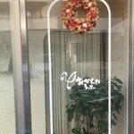 おかしやうっちー - 