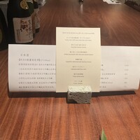 夢酒みずき - 