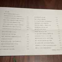 夢酒みずき - 