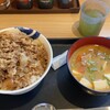 松屋 つくば西大通り店