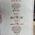 ＃ヒロキヤ恵比寿 - 